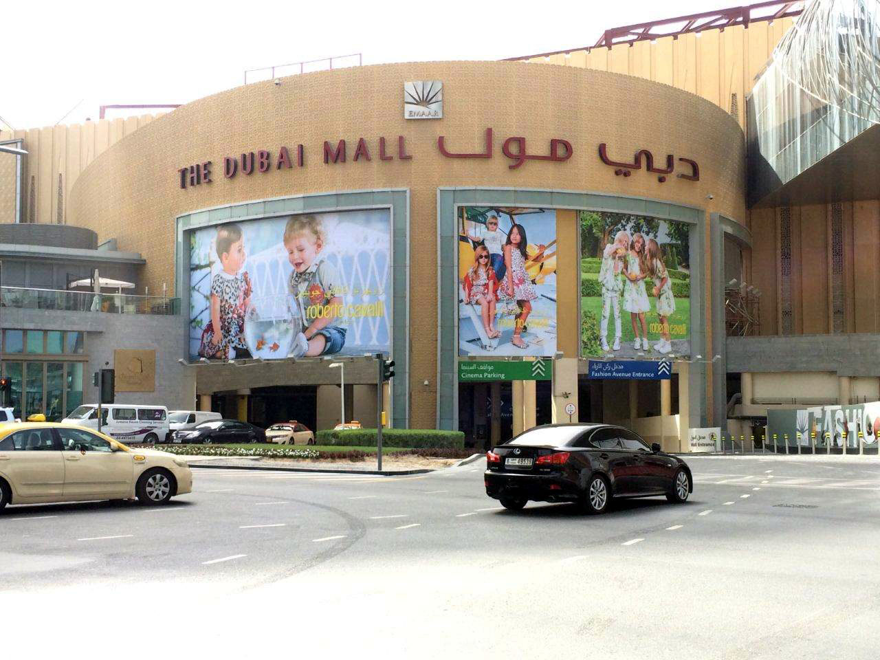 Pubblicità Dubai Mall